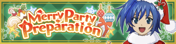 Merry Party Preparation(スマホゲームアプリ ヴァンガードZEROの画像)